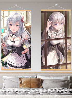 卡通蕾姆动漫美少女卷轴挂画可爱ins风格卧室床头背景墙壁装饰画