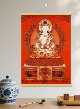 大日如来画像藏传唐卡佛像挂画佛堂中堂供奉画装饰图实木挂轴挂画