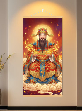 财神爷财神聚财招财新款财源广进客厅玄关装饰画打孔挂画实木轴画
