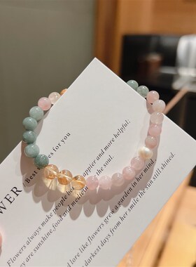 X130天然水晶浪漫山海s紫马粉蓝翡单圈温柔手链手串 多样性发一