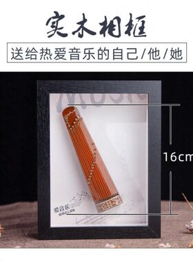 朋友小创意生日礼品乐器男女送装饰摆件古筝模型结婚礼物迷你相框