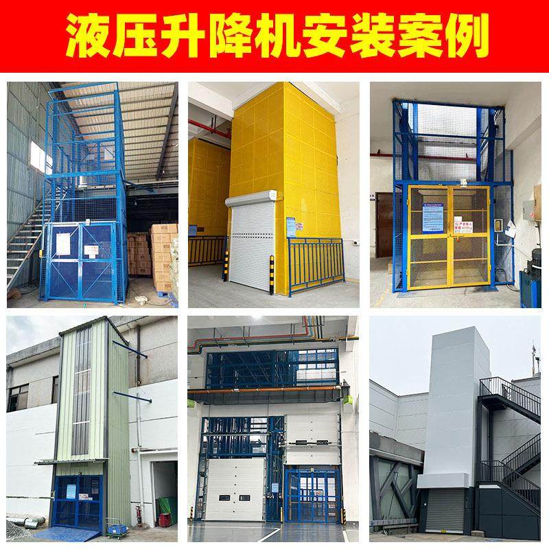 厂家供应SJD固定式双轨工业厂房货物升降平台固定双轨货梯,淘宝优惠券,粉丝福利购,淘宝优惠卷