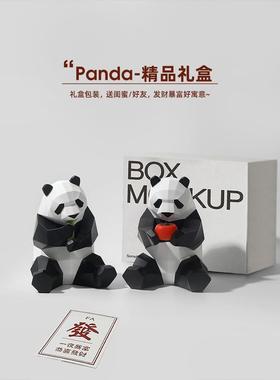 几何招财熊猫摆件客厅办公室桌面酒柜玄关家居装饰品开业离职礼物