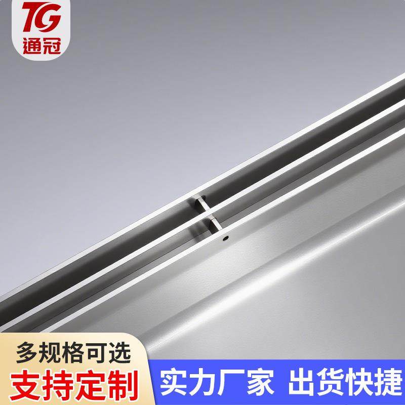 304不锈钢线性排水沟盖板直排弧形隐形缝隙式侧缝盖板,淘宝优惠券,粉丝福利购,淘宝优惠卷