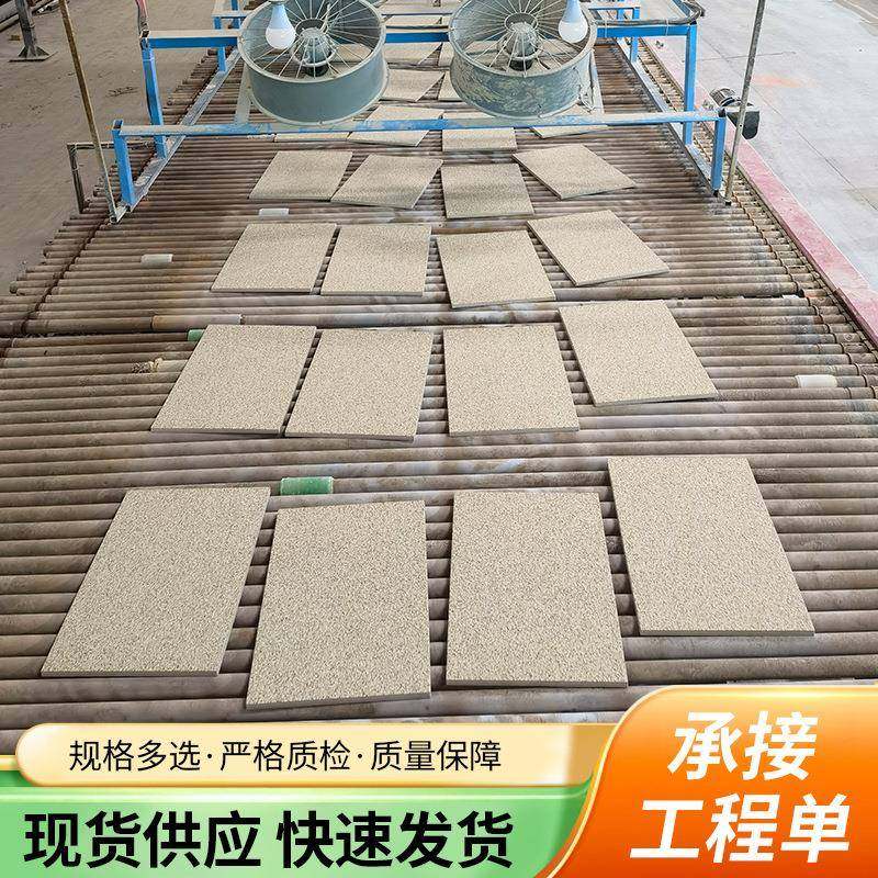 石英砖生态地铺石pc砖仿花岗岩地铺砖广场公园庭院路面砖地面砖,淘宝优惠券,粉丝福利购,淘宝优惠卷