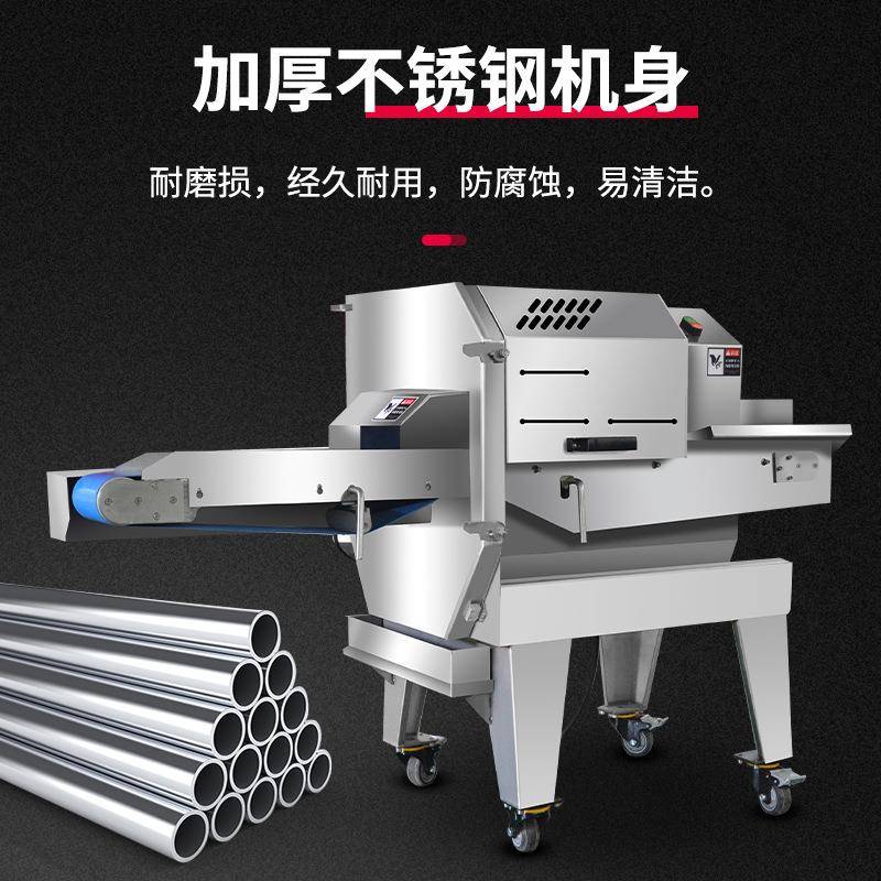 全自动商用熟肉切片机多功能切熟牛肉腊肉火腿叉烧肉鳕鱼片肥肠段 - 图0