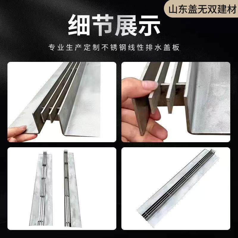 线性排水沟盖板304/201不锈钢双缝隙排水沟盖板弧形排水槽井盖,淘宝优惠券,粉丝福利购,淘宝优惠卷