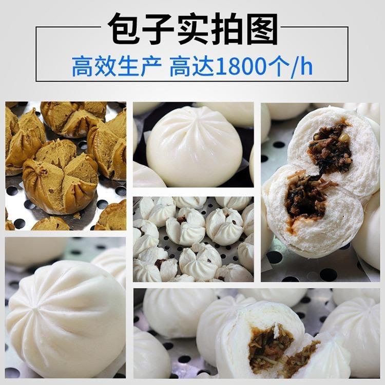 全自动商用包子机一次成型不锈钢包子机小笼包灌汤包多功能包子机 - 图1