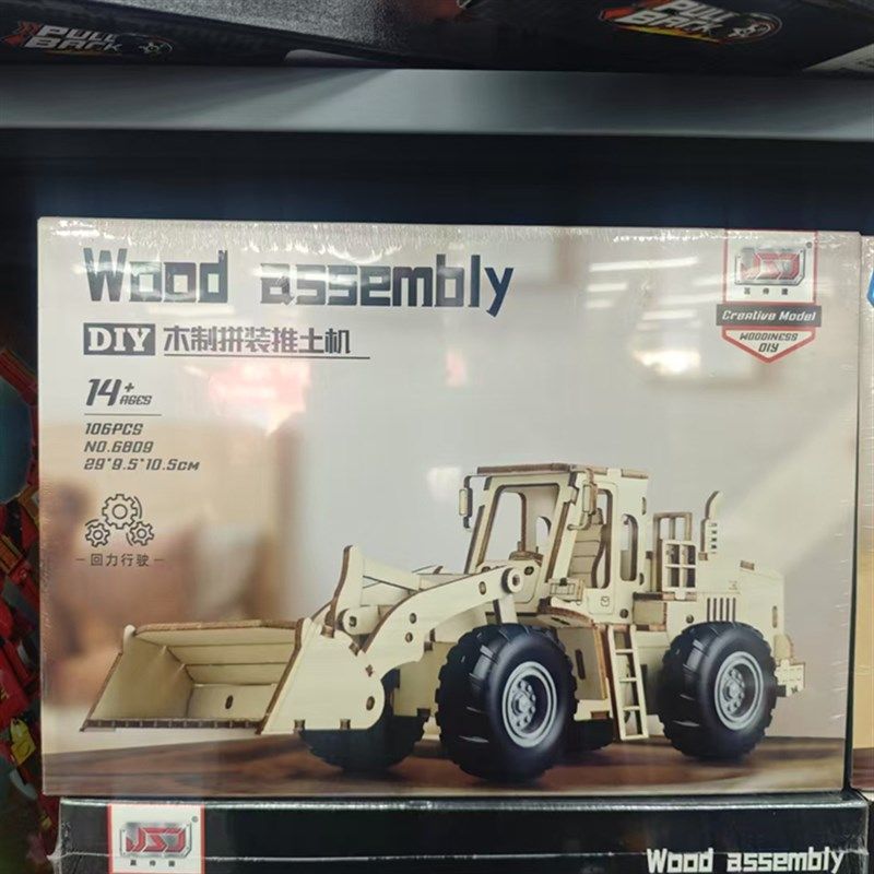 嘉侍捷木制儿童益智玩具翻斗车赛车车积木拼装模型男孩女孩礼物,淘宝优惠券,粉丝福利购,淘宝优惠卷