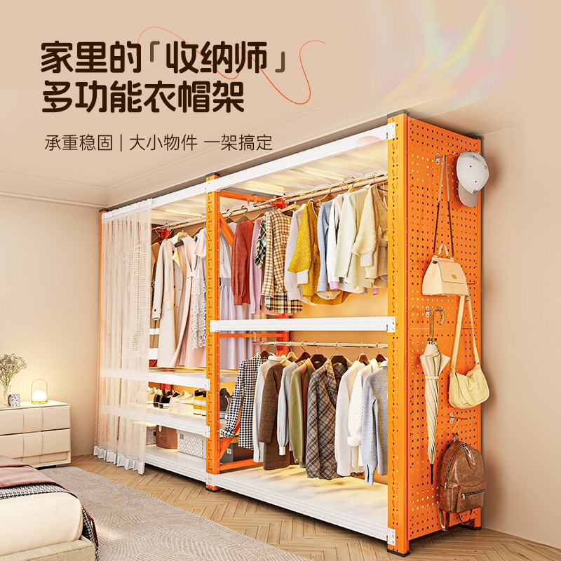 Shelf wardrobe open simple assembly bedroom cloakroom storage rack floor diy hole plate angle steel hanger