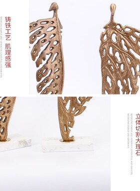 现代简约大理石铸铁金属抽象树叶摆件饰品摆设雕塑样板房售楼处软