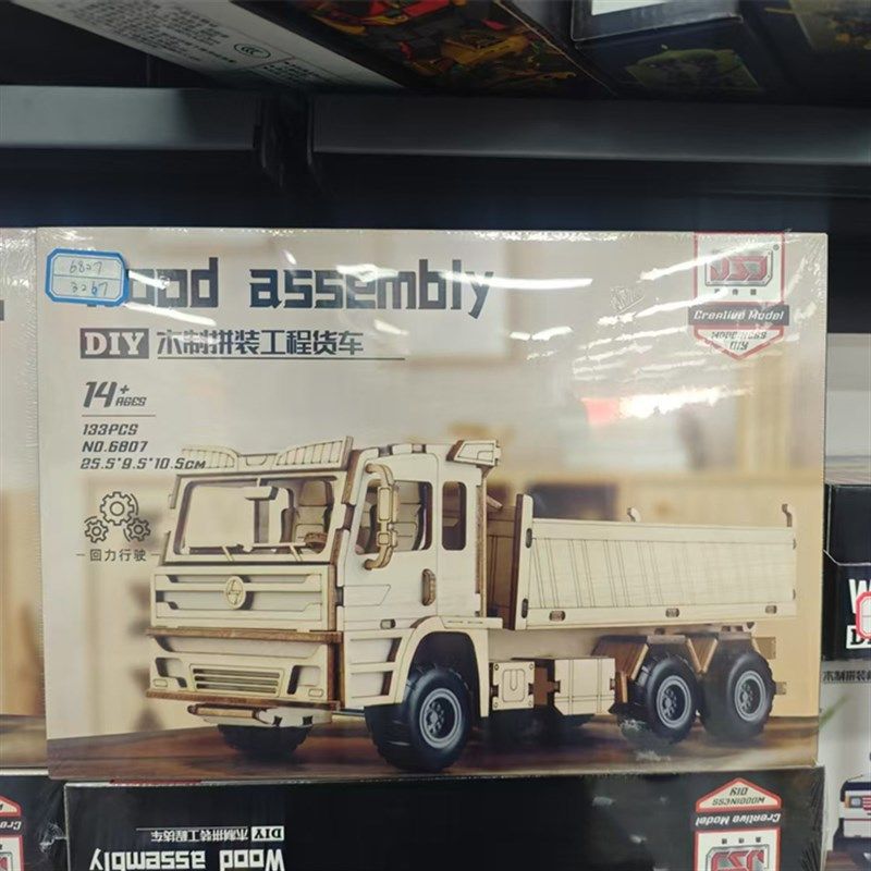 嘉侍捷木制儿童益智玩具翻斗车赛车车积木拼装模型男孩女孩礼物,淘宝优惠券,粉丝福利购,淘宝优惠卷