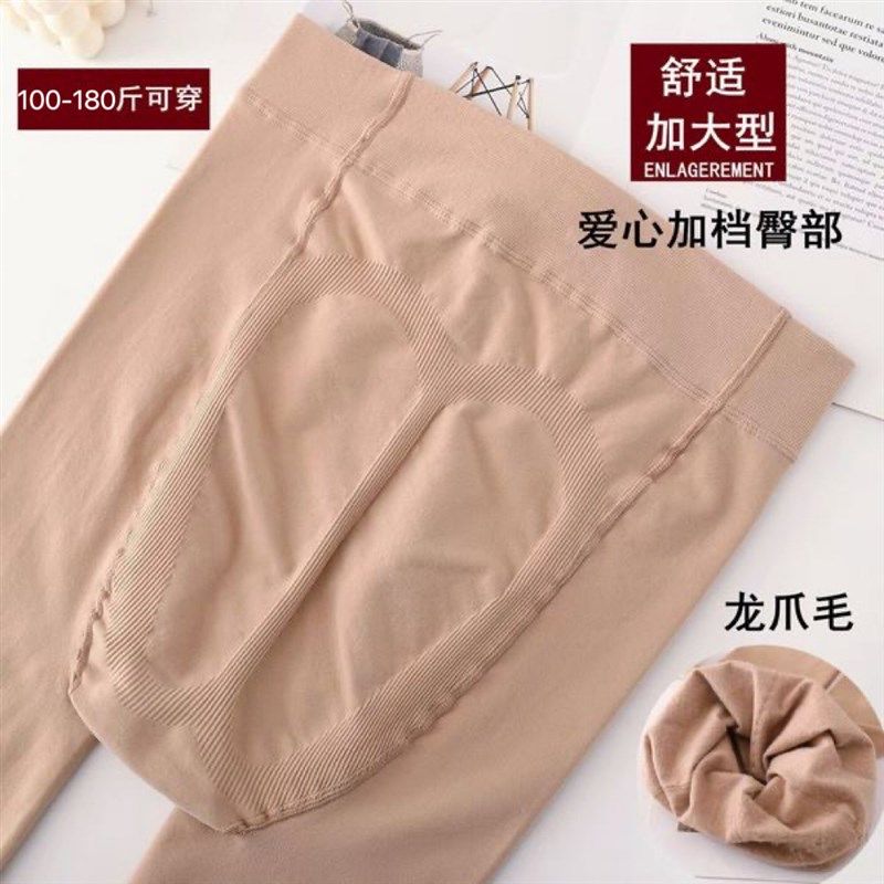 脚底挖洞连裤袜加绒加厚打底裤袜加大码免脱足浴丝袜防勾丝秋冬款,淘宝优惠券,粉丝福利购,淘宝优惠卷