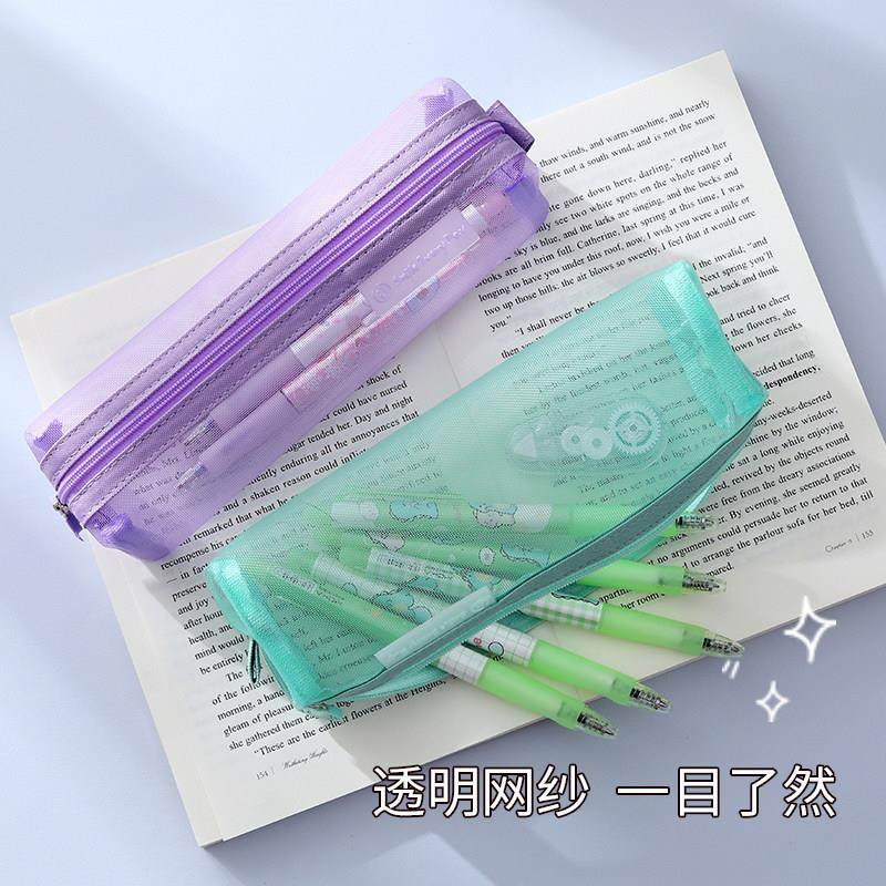 创意中小学生文具礼品 大容量收纳网纱简约笔袋课堂实用礼物奖品,淘宝优惠券,粉丝福利购,淘宝优惠卷