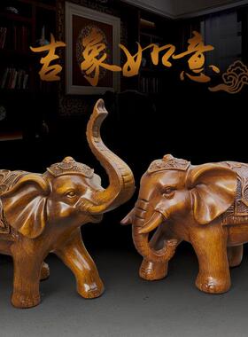 招财大象摆件一对吉祥工艺品乔迁开业礼品办公室桌客厅酒柜装饰品