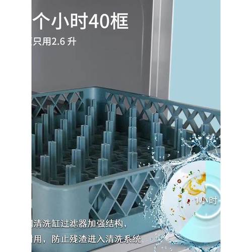 霍巴特E50台下式洗杯机洗碗机酒吧咖啡店餐厅自动洗杯机E50洗杯机 - 图0