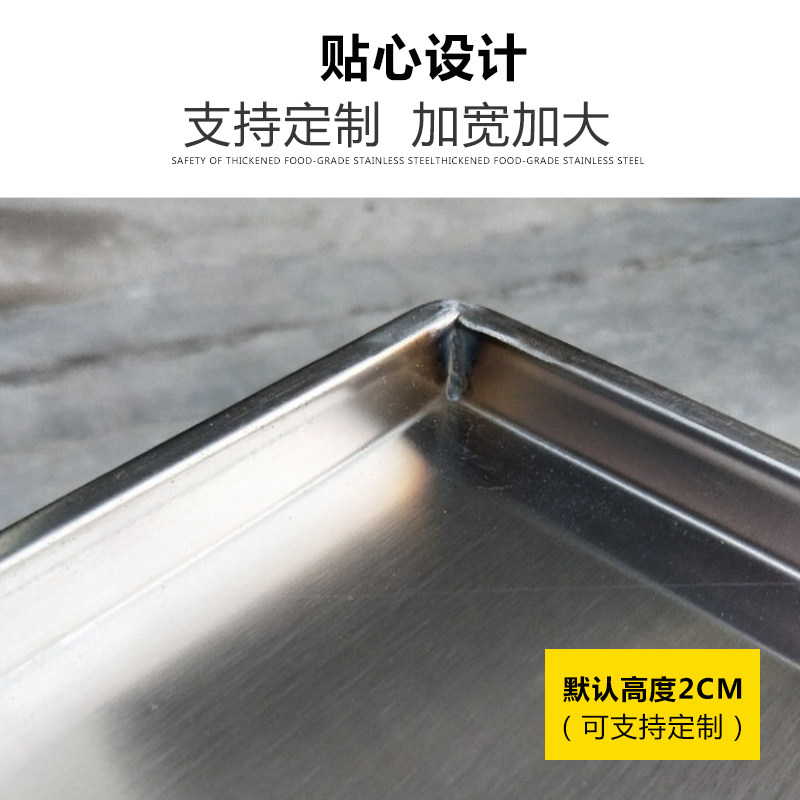 生铁盘肠粉机专用蒸盘加厚包边60x60不锈钢托盘纯铁河口商用粉托,淘宝优惠券,粉丝福利购,淘宝优惠卷