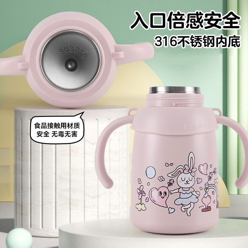 婴儿保温杯外出宝宝儿童吸管水杯幼儿园一岁以上喝水奶瓶学饮杯子,淘宝优惠券,粉丝福利购,淘宝优惠卷