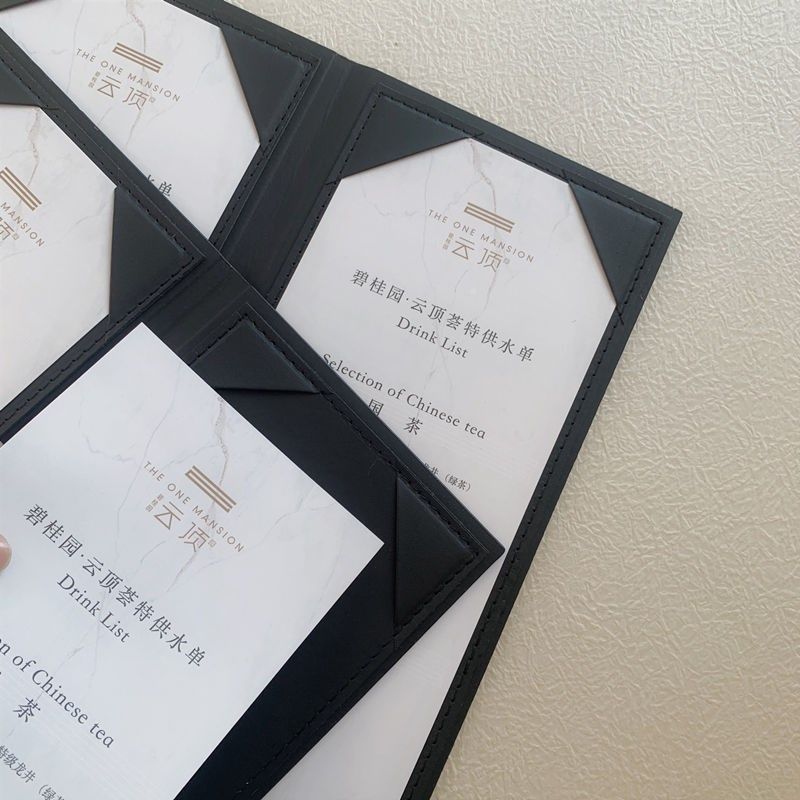 菜谱定制高档酒吧ktv酒水单定制活页插页菜单设计制作价目表饮品,淘宝优惠券,粉丝福利购,淘宝优惠卷