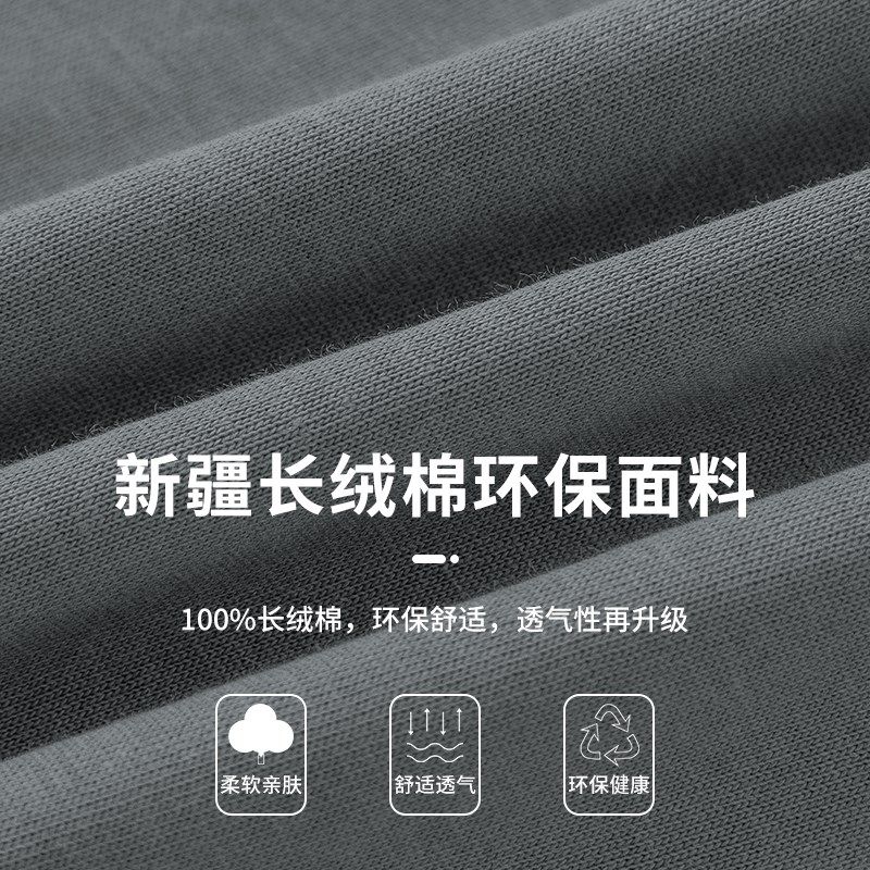 重磅纯棉t恤男士长袖半高领内搭打底衫中领全棉秋衣小衫纯色体恤,淘宝优惠券,粉丝福利购,淘宝优惠卷