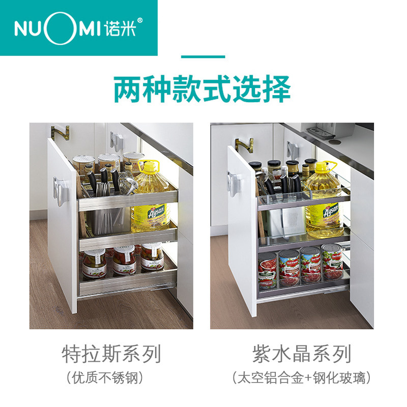 NUOMI/诺米 拉篮厨房橱柜收纳不锈钢多功能阻尼缓冲内置调味拉篮,淘宝优惠券,粉丝福利购,淘宝优惠卷