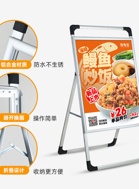 广告牌展示牌展架立式落地式手提海报架kt板海报宣传立牌展板架子