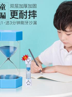 沙漏计时器5/10/20/30/45/60分钟半小时儿童防摔时间漏斗自律摆件