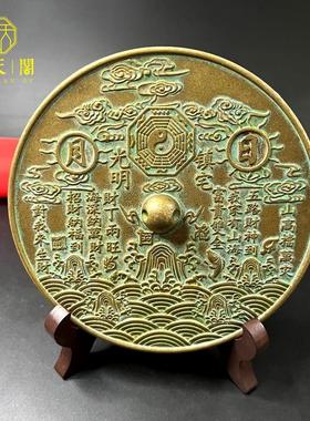 纯铜山海镇太极日月八卦凹凸镜客厅玄关室内室外门对门家居 摆件