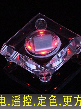 插电充电两用发光底座水晶托底居家摆件遥控七彩黄光白光定色精致