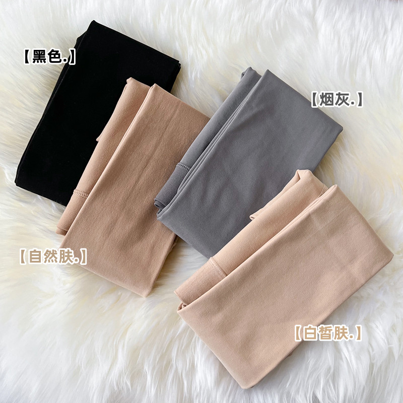 秋冬加厚加绒灰色裤袜保暖自然肤色丝袜黑色踩脚袜白色内搭裤袜女,淘宝优惠券,粉丝福利购,淘宝优惠卷