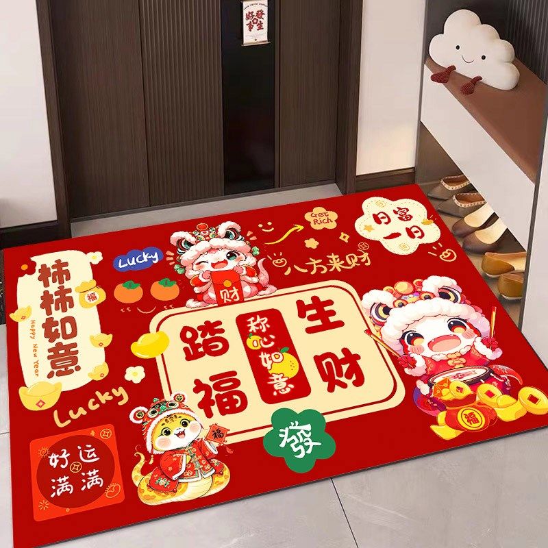 蛇年进宅入户门地垫子红色进门脚垫喜庆玄关新年地毯家用2025防滑,淘宝优惠券,粉丝福利购,淘宝优惠卷