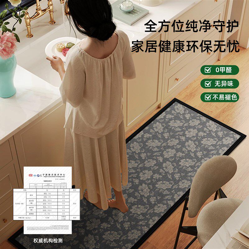 Kitchen floor mats are non-slip and oil-proof, wipe-free, water-absorbent and oil-absorbent floor mats, waterproof full-layout mats and carpets