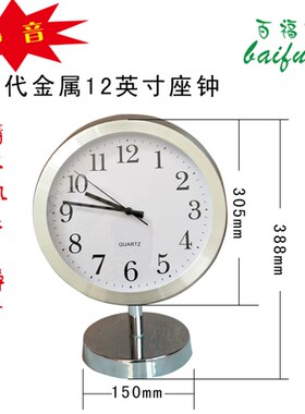 包邮欧式座钟静音床头钟落地简约现代钟表座钟落地钟时尚卧室台钟