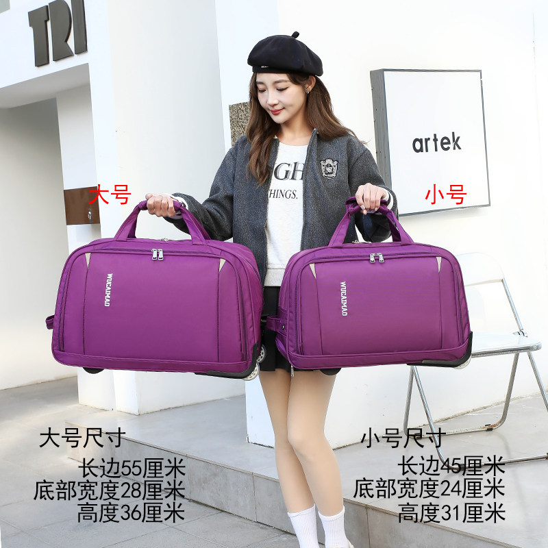 旅行包女手提大容量男拉杆包行李包牛津布防水待产包储物包旅行袋,淘宝优惠券,粉丝福利购,淘宝优惠卷