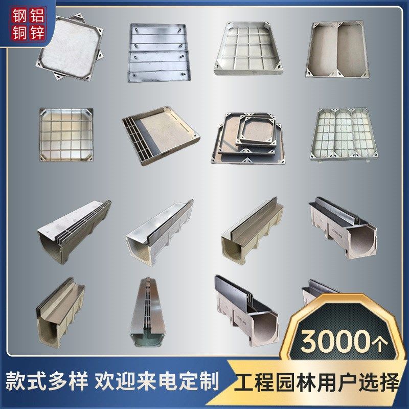 线性排水沟盖板不锈钢井盖检修口201/304雨水漏水篦子缝隙排水口,淘宝优惠券,粉丝福利购,淘宝优惠卷