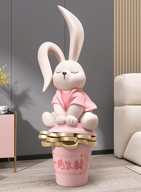 轻奢大型招财兔子客厅落地摆件电视柜家居饰品开业礼物乔迁新居