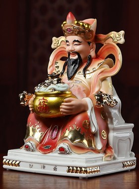 戴玉堂陶瓷红衣元宝财神像供奉聚宝盆财神爷摆件家用神像店铺开业