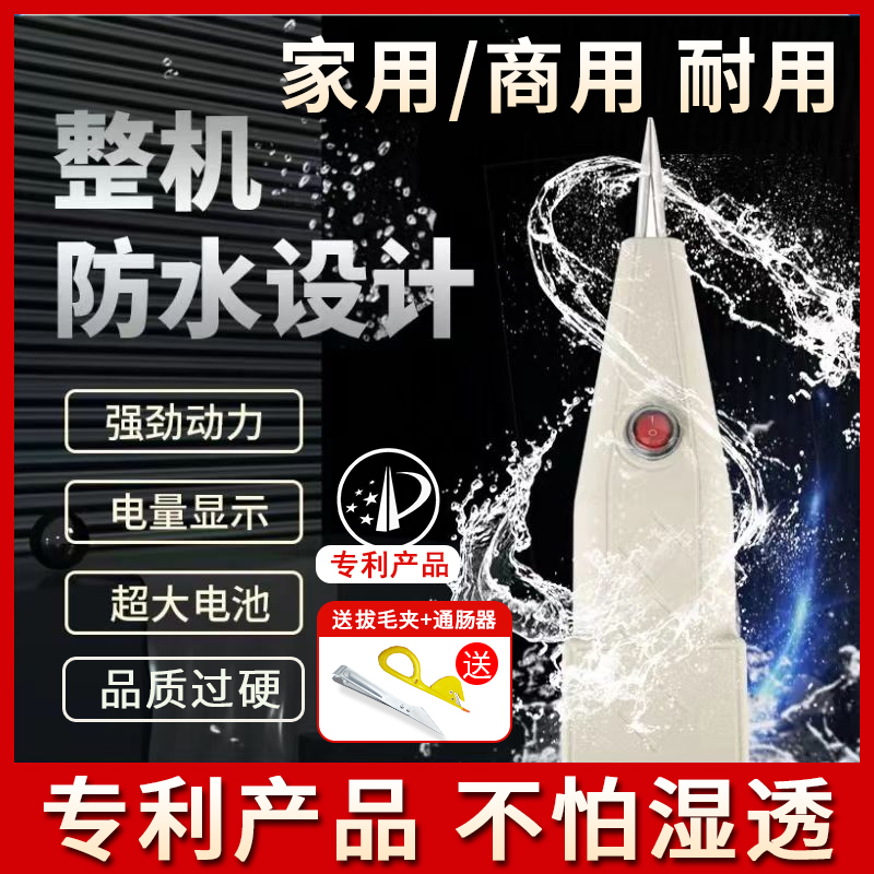 防水拔毛神器鸡毛鸭毛家禽家商用鑫力保去除电动杀鸭鹅拨毛脱毛机 - 图0