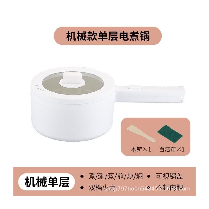宿舍学生锅多功能电煮锅不粘电炒锅一体式烤涮料理锅小家电火锅,淘宝优惠券,粉丝福利购,淘宝优惠卷