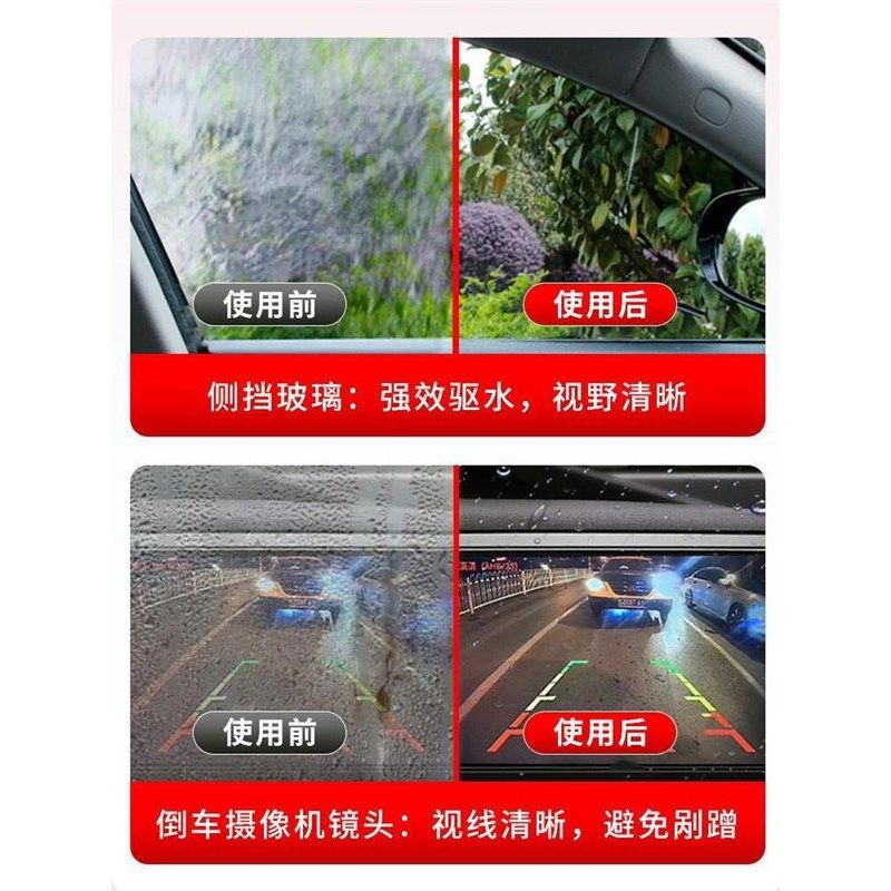 防雨驱水雨落不沾!油膜去除剂汽车玻璃防雨剂养护防水驱水剂,淘宝优惠券,粉丝福利购,淘宝优惠卷
