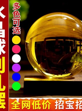 黄水晶球开业摆件绿紫p蓝粉色红色白透明玻璃球家居客厅商铺摆件