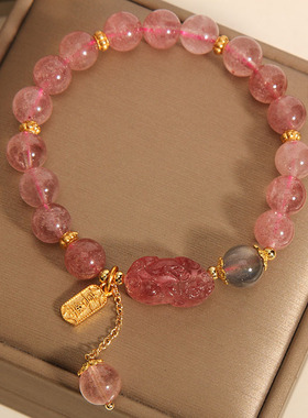 天然草莓晶貔貅手链女小众设计灰月光水晶手串韩版潮学生闺蜜礼物