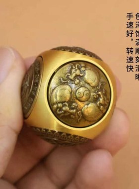 黄铜圆球形六面转运文玩手把件小摆件时来运转指尖陀螺减压健生球