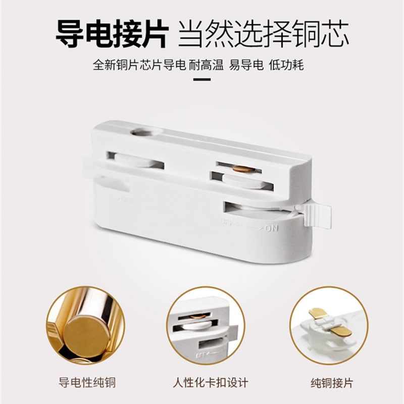 轨道射灯led 商用北欧背景明装客厅服装店超亮家用店铺展厅导轨式,淘宝优惠券,粉丝福利购,淘宝优惠卷