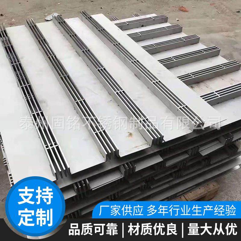来图来样不锈钢线排水沟304线性排水沟盖板树脂排水沟缝隙式盖板,淘宝优惠券,粉丝福利购,淘宝优惠卷