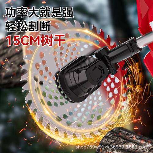 锂电打草机小型便携式农用除草机家用纯铜无刷电机手持电动割草机 - 图1