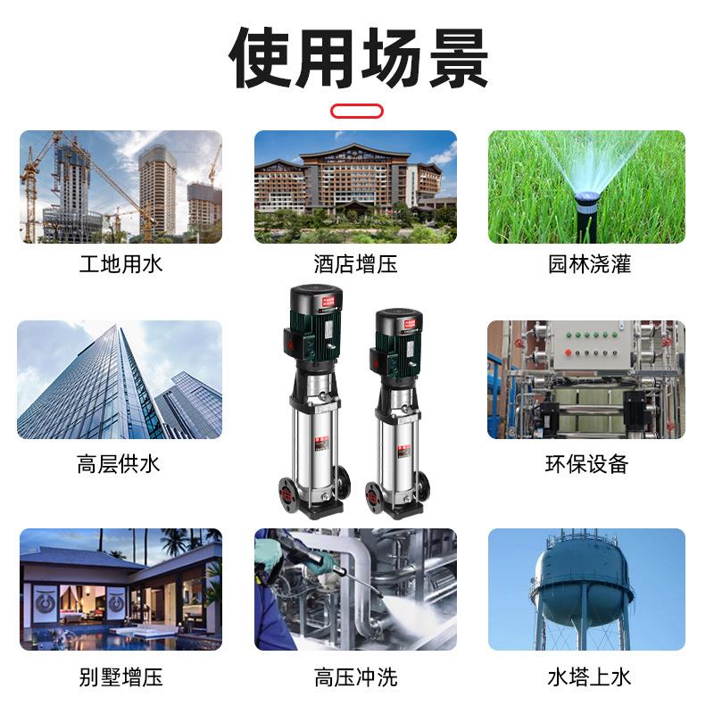 CDLF12立式不锈钢多级离心泵2寸口管道循环泵抽水增压泵厂家 - 图0