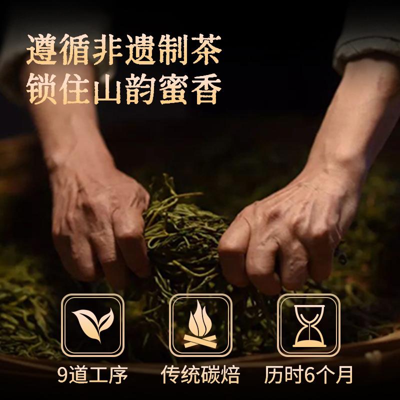 东方青韵单枞茶凤凰单枞茶叶潮州乌岽高山单丛蜜兰香鸭屎香礼盒装 - 图2