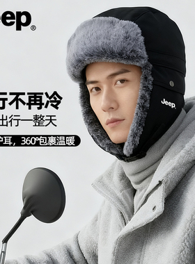 JEEP吉普【正品保障假一赔十】