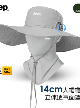 JEEP夏季防晒大檐渔夫帽男女